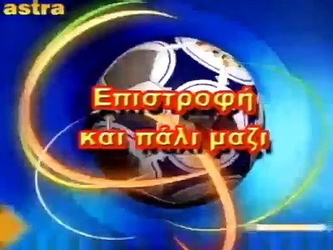 ASTRA SPORT 26/4/15 2o meros