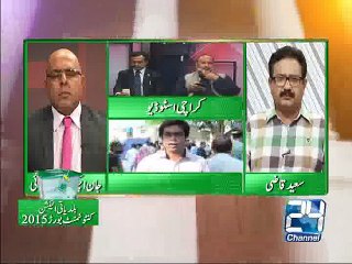 Situation Room Baldiyati Election Part 4 25th April 2015
