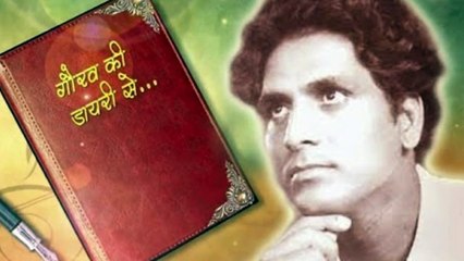 DR. NAG RAO PRESENTS PERSPECTIVES ON O. P. NAYYAR'S MUSIC: JOHNNY WALKER: "AE DIL TOO NA DAR"