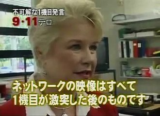 9.11 テロの真実 (20040911) 6-11