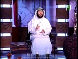 الشيخ مشاري الخراز - كيف تتعامل مع الله اذا كنت وحدك ؟