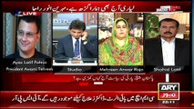 Ayaz Latif Palijo Response On PPP Jalsa In Lyari