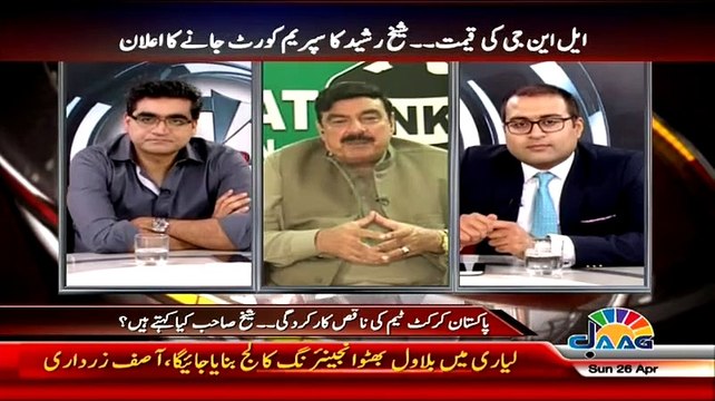 Speaker Ayaz Sadiq is the weakest Speaker in the History of Pakistan: Shaikh Rasheed