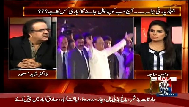 Dr Shahid Masood Analysis On PPP Jalsa