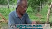 Documentary - Forest is our Lifeline - Lao PDR