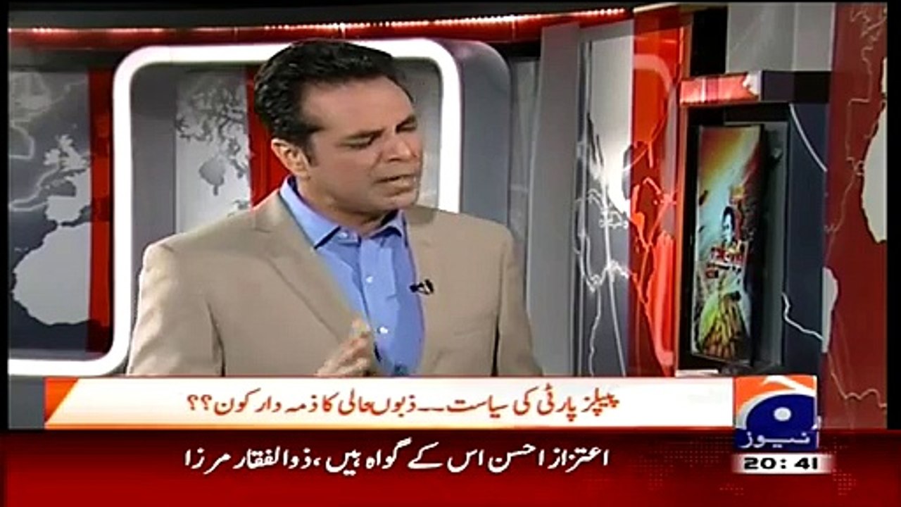 Zulfiqar Mirza Calling Asif Zardari Sick Maniac