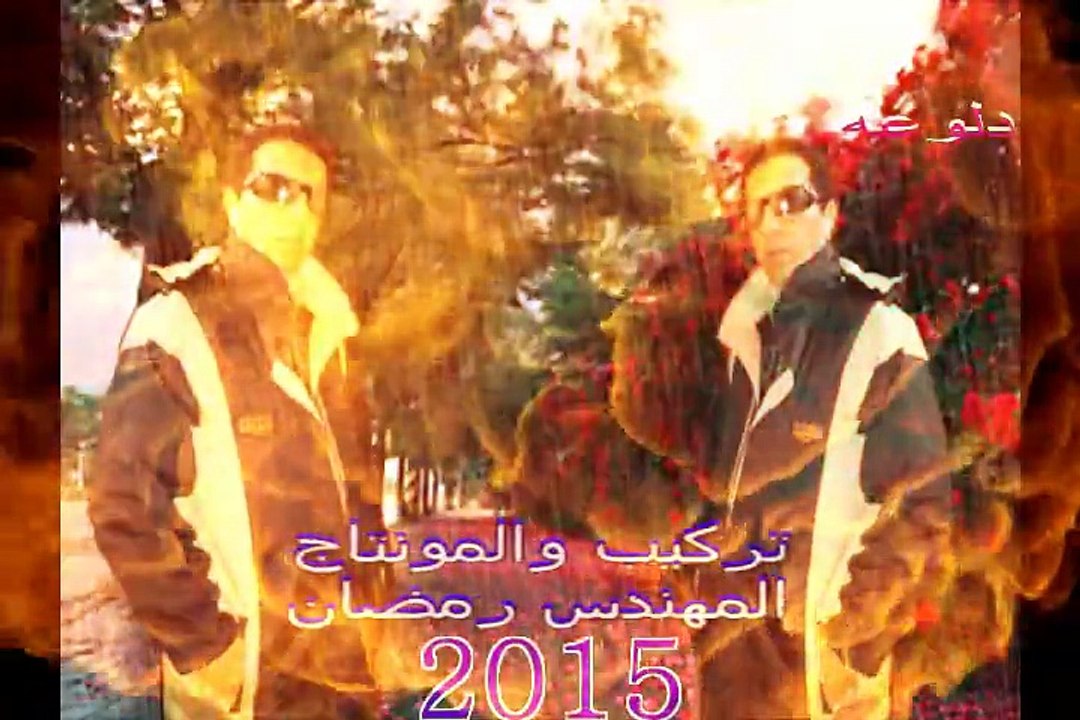 مهرجان اربع بنات و اسد  هنرى - اش اش - تيتو توزيع جنرال عزت من فيلم 4 شمال
