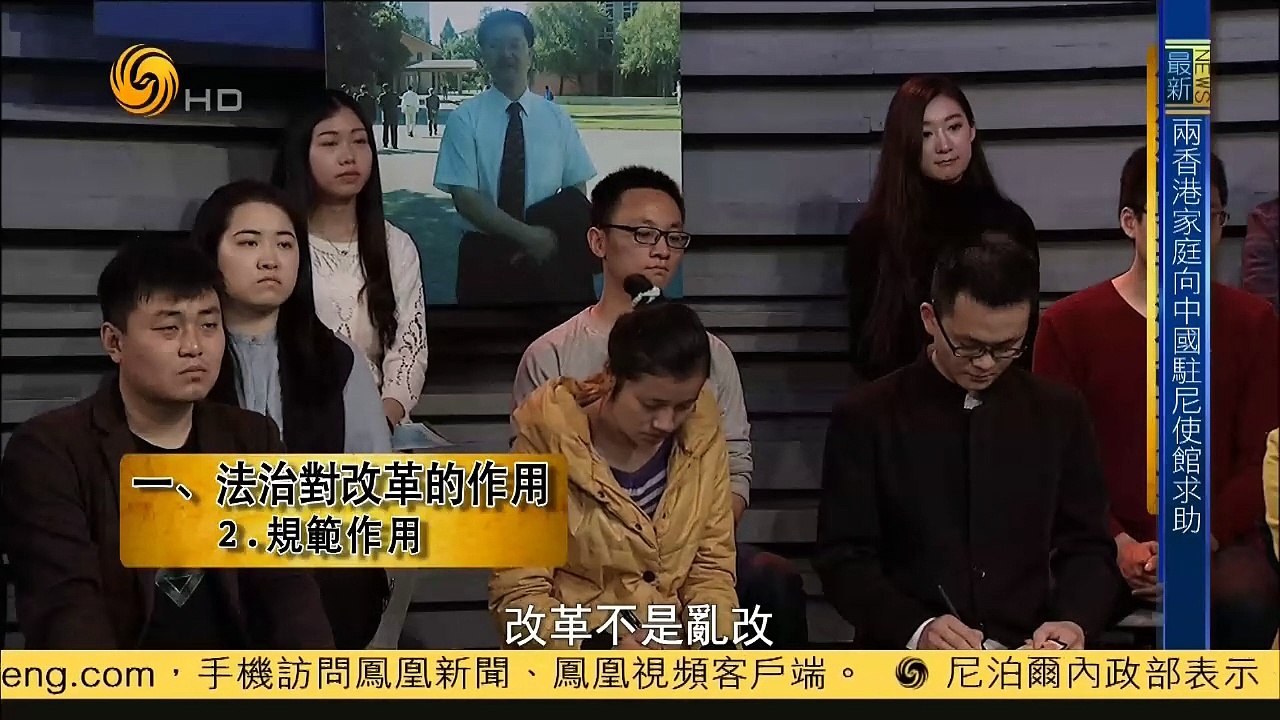 20150425 世纪大讲堂 依法治国与全面深化改革（一）