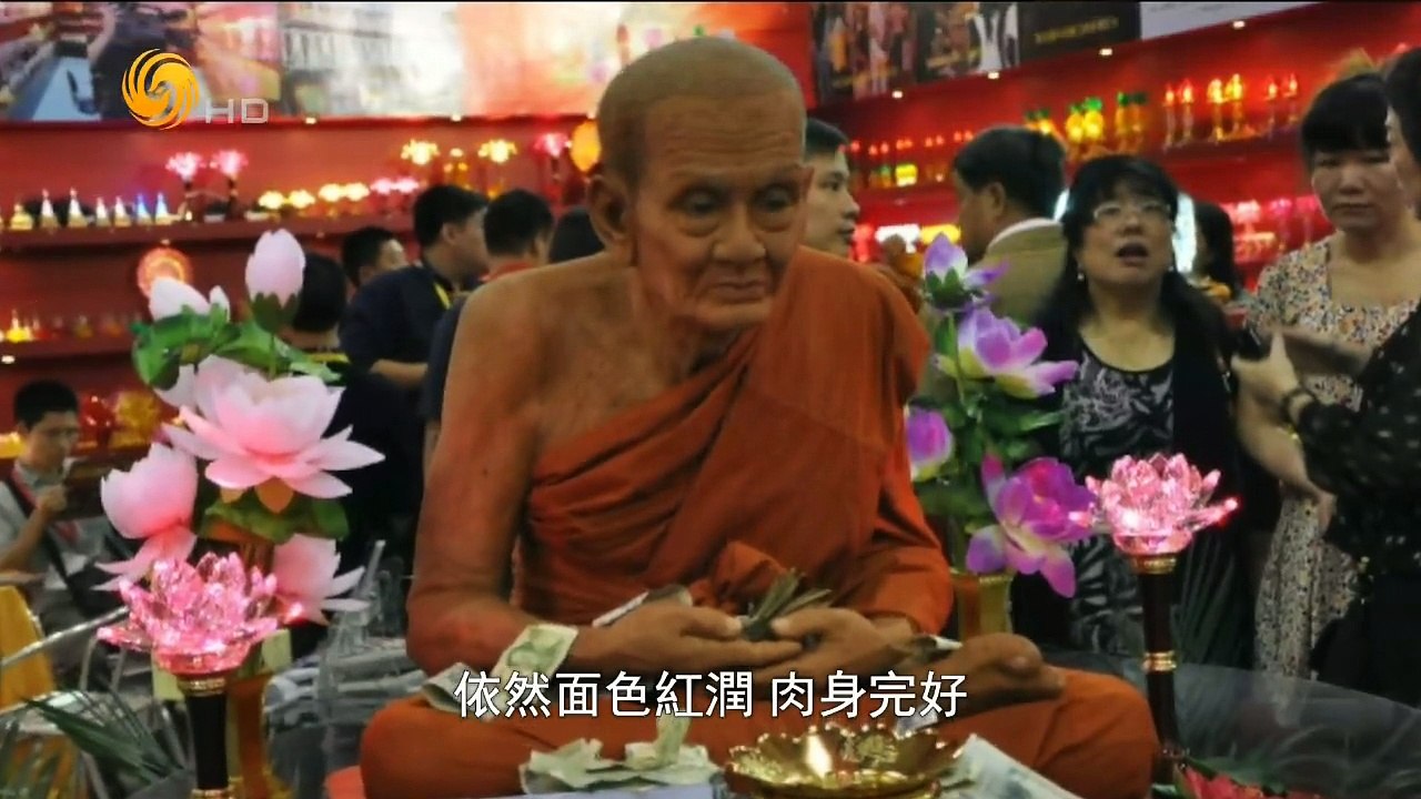 20150425 文化大观园 本性法师细解肉身坐佛背后的佛理