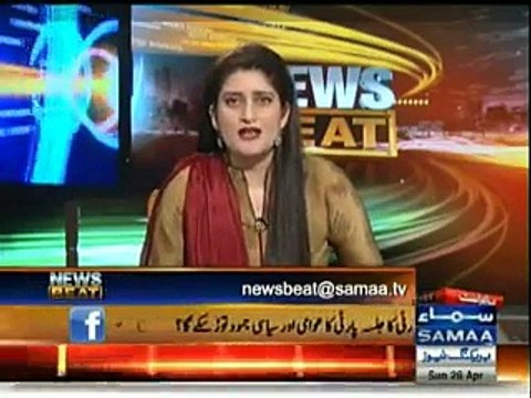 News Beat - Ayaz Latif Palijo talk with Paras, Aajiz Dhamrah PPP, Salman Baloch MQM on Samaa News 26th April 2015