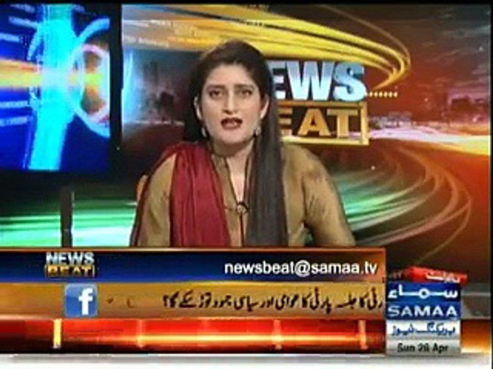 News Beat - Ayaz Latif Palijo talk with Paras, Aajiz Dhamrah PPP, Salman Baloch MQM on Samaa News 26th April 2015