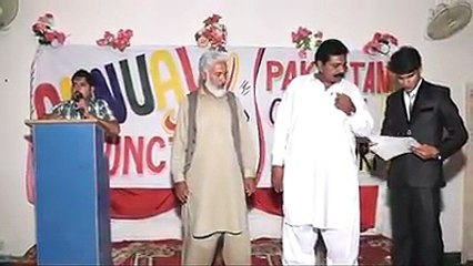 Pakistan College Samundri- Prize distribution