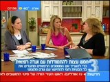 המרכז למימוש זכויות רפואיות - תוכנית הבוקר של ערוץ 2(1)