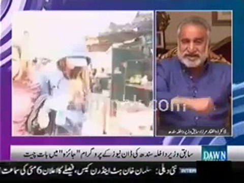 Zulfiqar Mirza Blast On Asif Ali Zardai Ayan Ali London Video Leaked