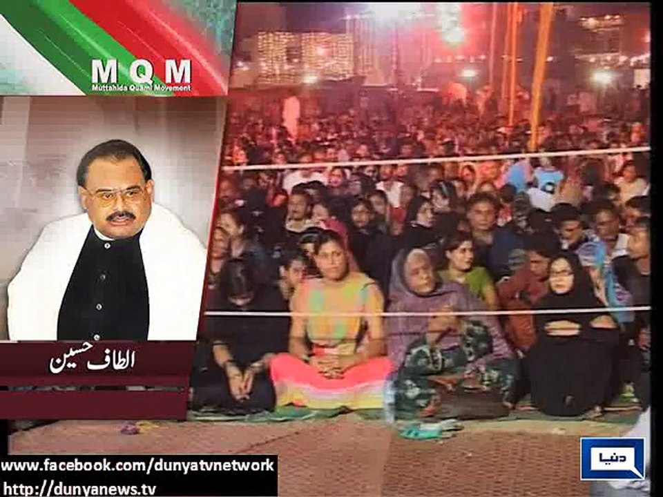 Dunya News -  Altaf Hussain denounces false allegations, baseless sccusations
