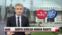 S. Korea mulls bills on N. Korean human rights