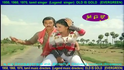 MANGALA VAATHIYAM  1979