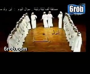 United Arab Emirates Dance