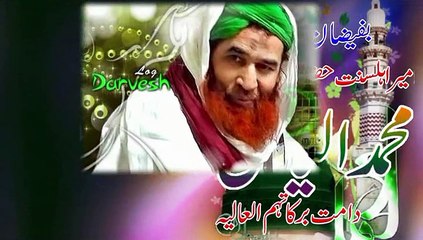 Title Salana Mahfil naat Norani Raat qari shahid qadri Thati mian Ranjha Sahiwal Sargodha