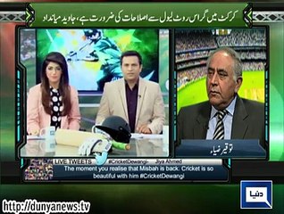 Dunya News-Tauqir Zia criticises PCB chairman for mismanagement