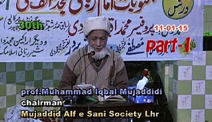30th Mahana Ders e Maqtoobat(part-1)