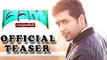 Masss' - Official Teaser | Suriya, Nayanthara | Review | Yuvan Shankar Raja | Venkat Prabhu