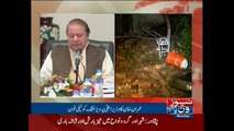 PM Nawaz Sharif expressed grief over the loss of life and property in KPK