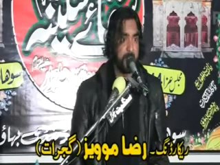 Aga  Atta  Hussain  Kazmi   (  SQAY  SAKINA  a.s  )  14  March  2015  Sohawa  Diloana  Mandi  bahaudin