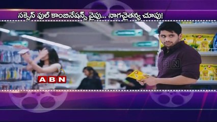 Will Naga Chaitanya Team Up with Gautham Menon?  (27 - 04 - 2015)