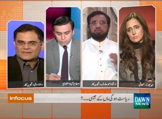 infocus -April 26, 2015