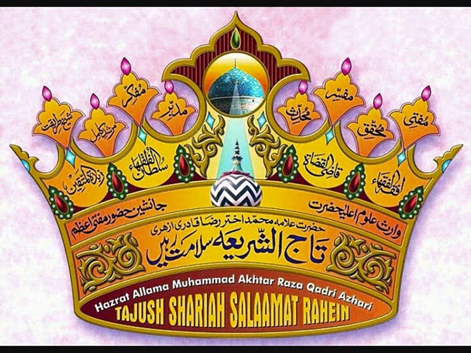 Shaikh (peer) ki Muhabbat