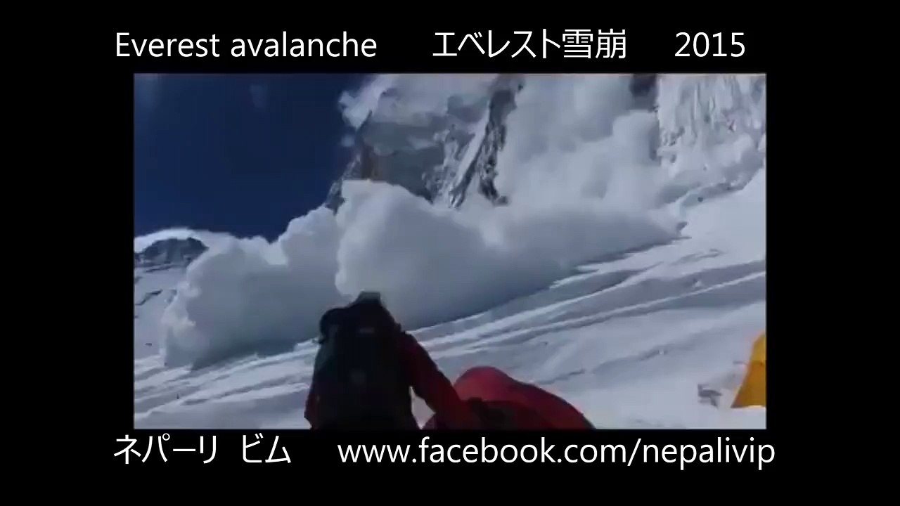 Scary Video of Everest Avalanche 2015 | Passu Times Multimedia