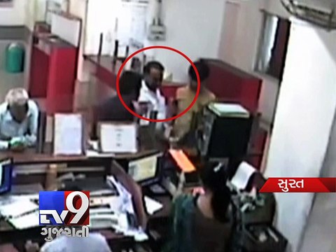 Congress Sarpanch held for circulating fake pamphlet to tarnish BJP MLA's image - Tv9