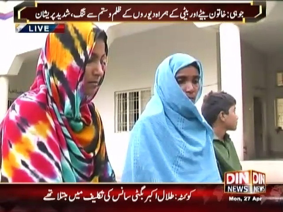 Crime Scene - 27 April 2015