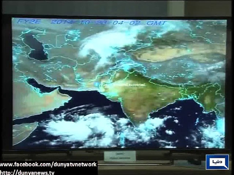 Dunya News- Rains system surrounds 150 kilometer area of Peshawar: Pakistan Met Dept
