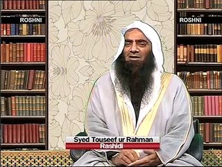 Sheikh Tauseef Ur Rehman Interview on Roshni TV Channel -UK.. اولیا اللہ کی پہچان اور صفات