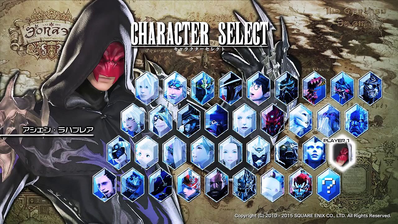 Final Fantasy XIV : Heavensward - Ultimate Fight Final Fantasy XIV