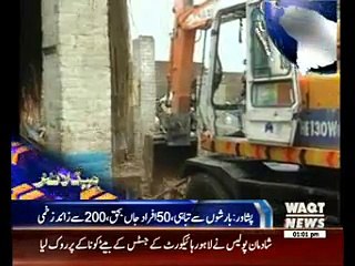 Waqtnews Headlines 01:00 PM 27 April 2015