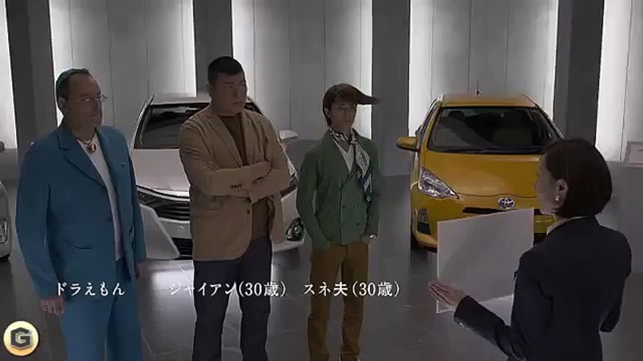 Especial Doraemon anuncio Toyota 05