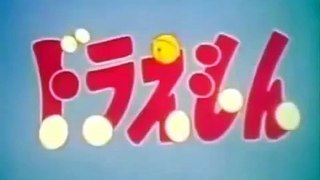 Intro Primera Temporada Doraemon