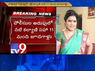 Actress Kalyani held in raid on gambling den