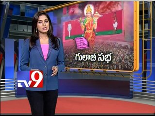 Heavy preparations for TRS meet at Parade Grounds