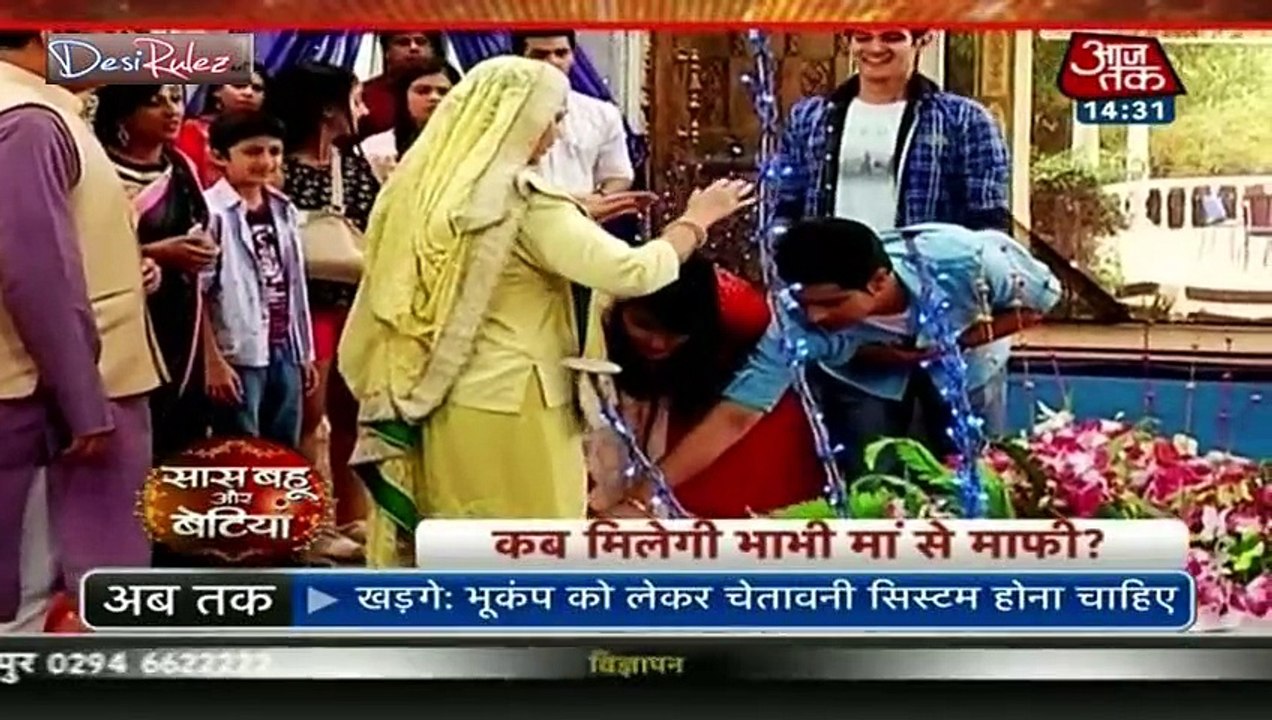 Saas Bahu Aur Betiyan [Aaj Tak] 27th April 2015pt1