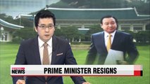 President Park accepts prime minister's resignation