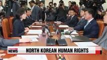 Ruling party, gov't to fast-track N. Korean human rights bills in June