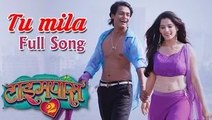 TP2 - Tu Mila [HD] - Full Video Song - Priyadarshan Jadhav, Priya Bapat - Latest Marathi Movie
