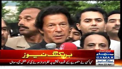 Imran Khan Media talk after JC Proceedings - 27th April 2015