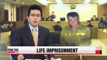 Sewol-ho captain sentenced to life imprisonment in appeals court ruling