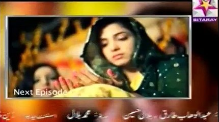 Surkh Jora Episode Promo Hum Sitaray Drama 28 April 2015