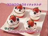 【楽らくクッキング】苺のカップケーキ【Easiness Cooking】Strawberry cupcakes